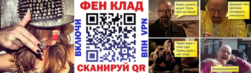 АМФЕТАМИН 97% Саратов