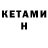 Amphetamine VHQ katya chern