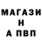 Alpha PVP крисы CK Dima Brehuntsow