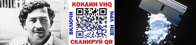 КОКАИН Fish Scale  как найти закладки  гидра   Саратов 