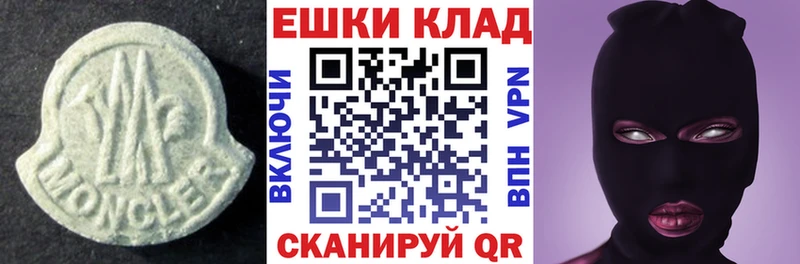 ЭКСТАЗИ 99%  Саратов 