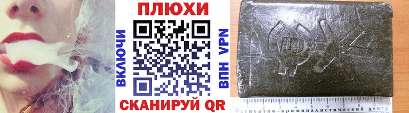 закладки  Саратов  ГАШ индика сатива 