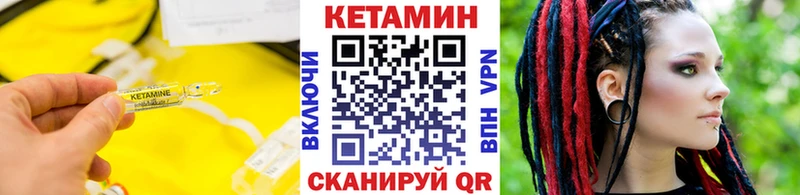 дарк нет формула  Саратов  Кетамин VHQ 
