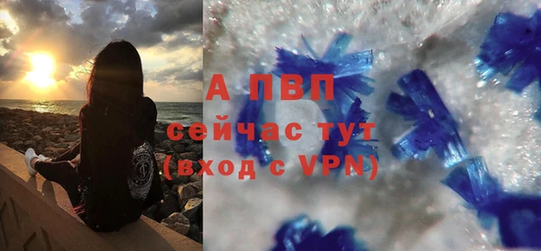 амф Верхнеуральск