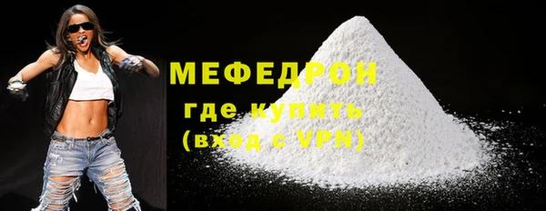 амф Верхнеуральск