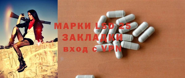 МДМА Верея