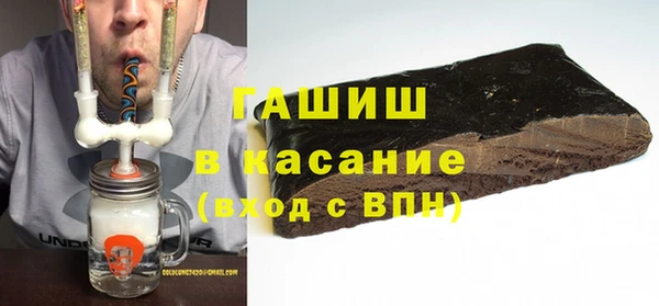 амф Верхнеуральск