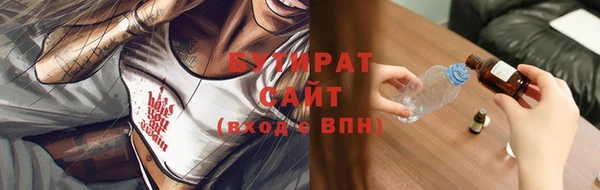 амф Верхнеуральск