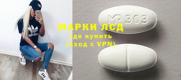МДМА Верея