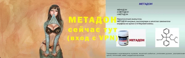 амф Верхнеуральск