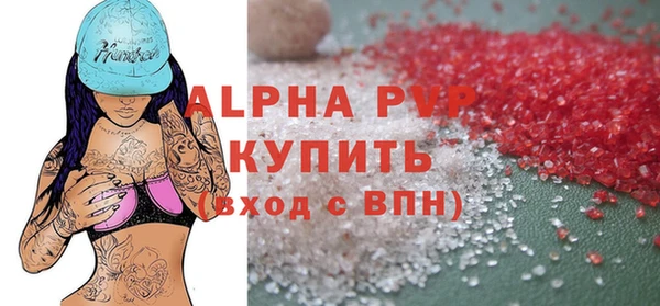 МДМА Верея