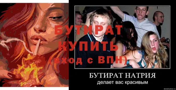 МДМА Верея