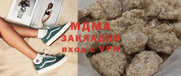 МДМА Верея