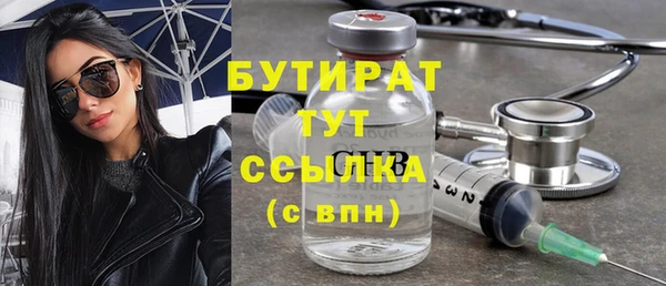 ECSTASY Верхний Тагил