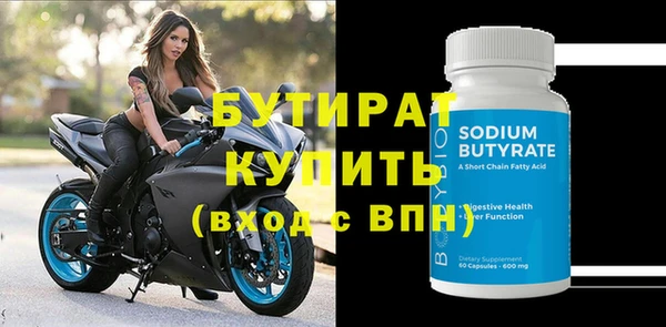 ECSTASY Верхний Тагил