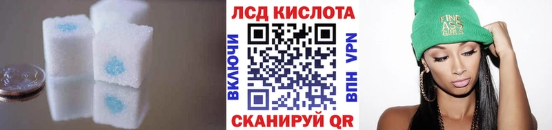 наркошоп  Саратов  LSD-25 экстази кислота 