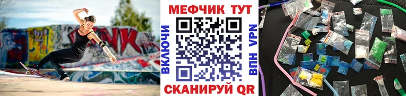 Мефедрон 4 MMC  закладки  Саратов 