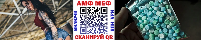 Метамфетамин Декстрометамфетамин 99.9%  Саратов 