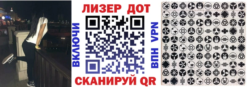 Марки 25I-NBOMe 1500мкг Саратов