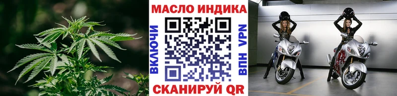 ТГК концентрат  Саратов 